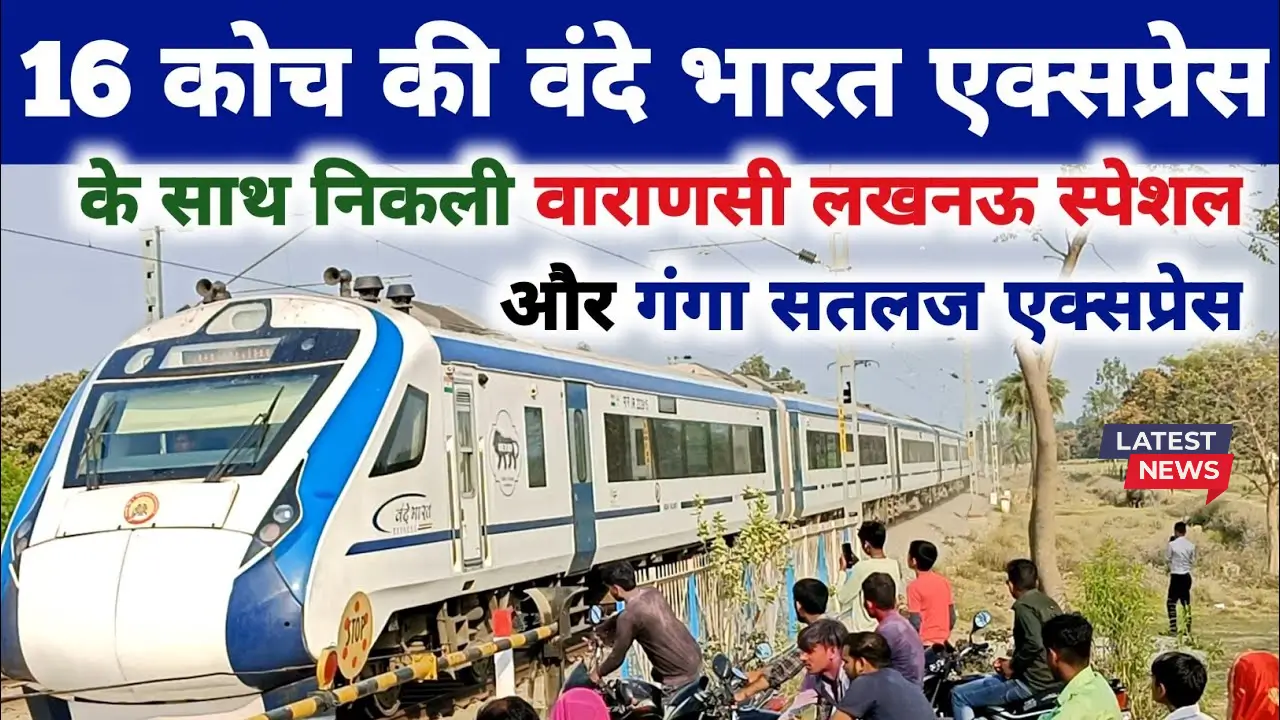 Back to Back Trains