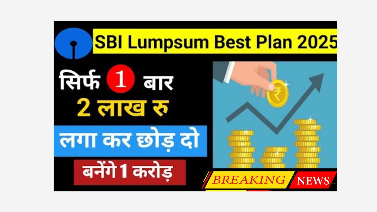 Best SBI Lumpsum Plan 2025