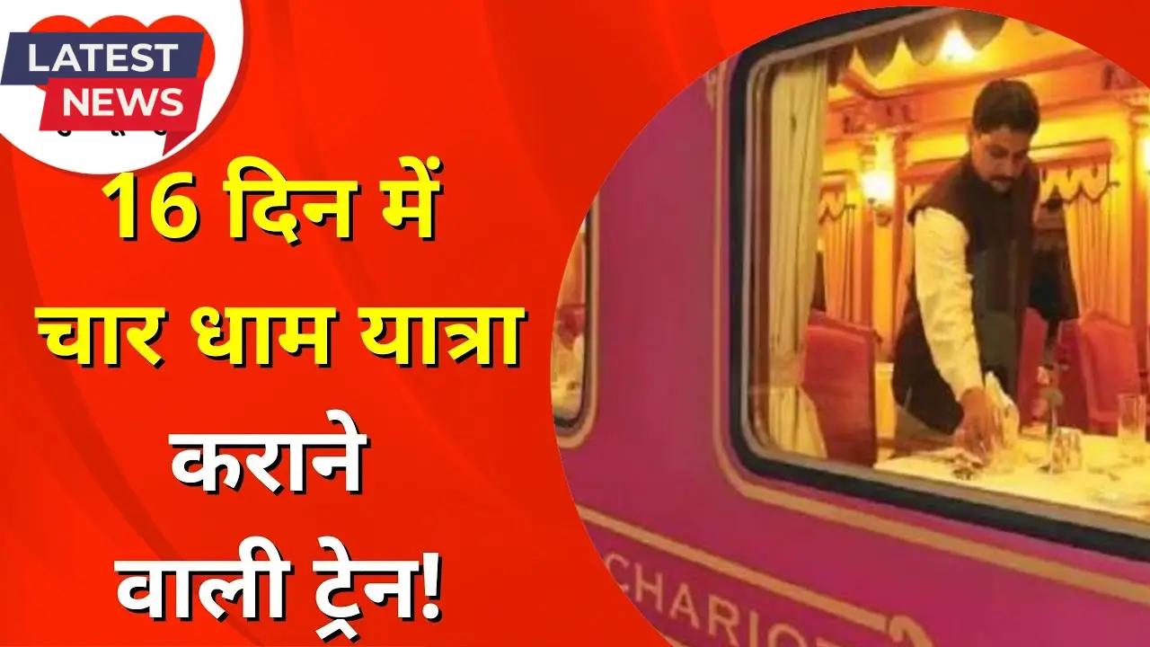 Char Dham Yatra