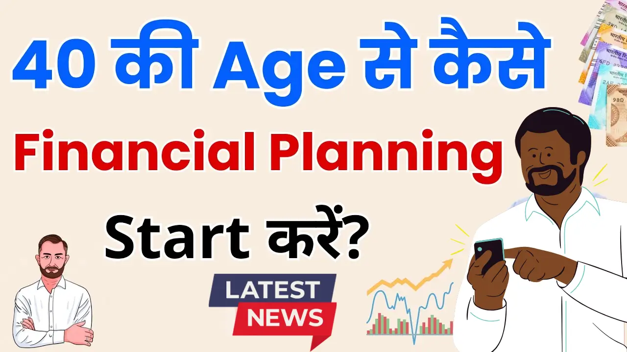 Financial Planning in 40s