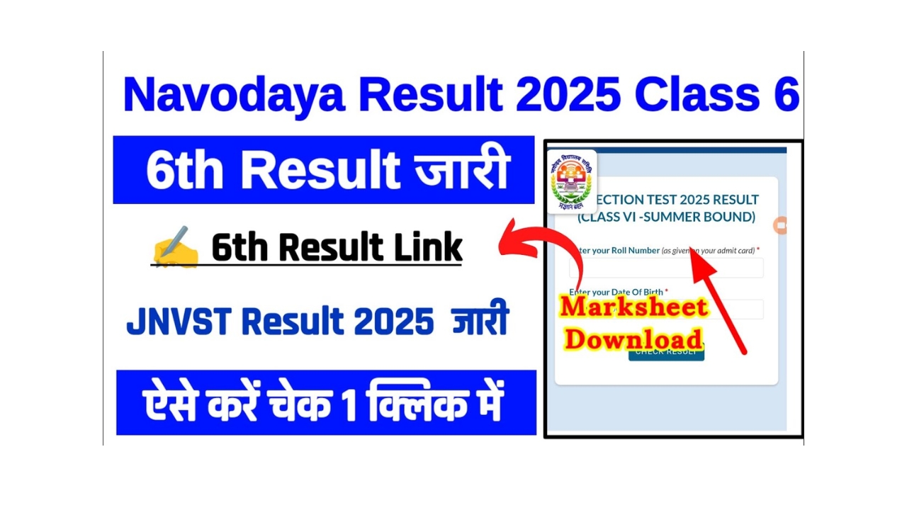 Navodaya Result 2025