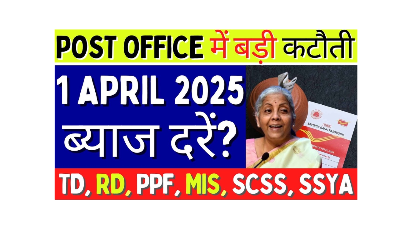 Post-Office-New-Interest-Rate-April-2025