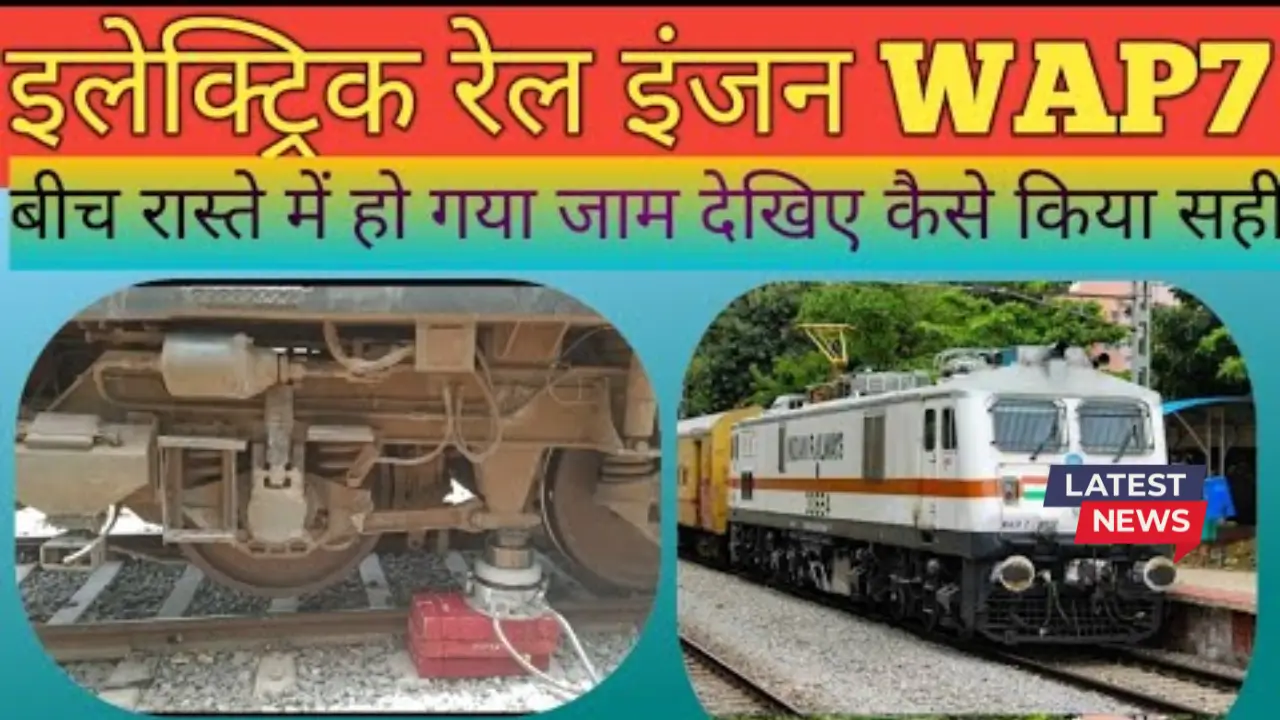WAP7