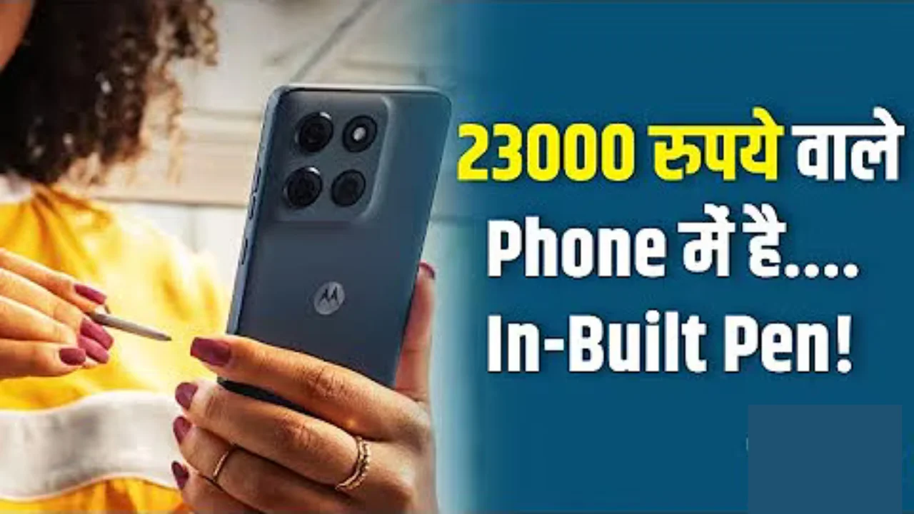 moto phone