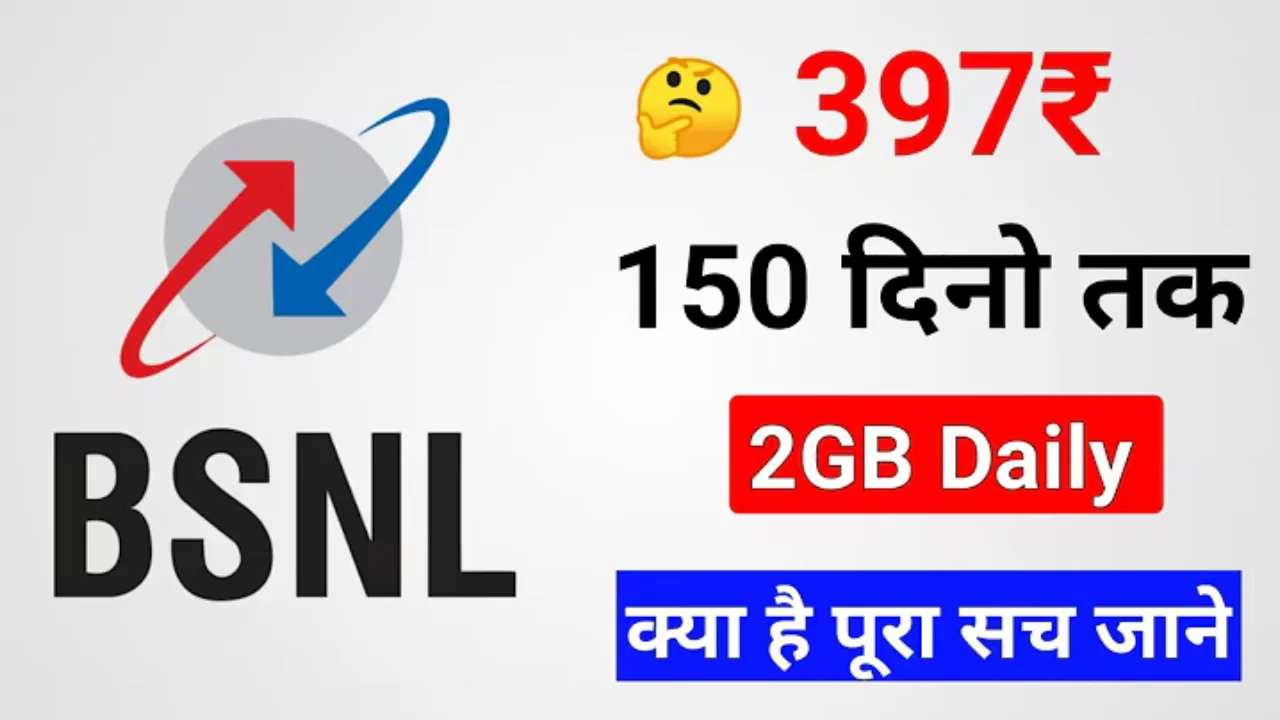 bsnl recharge