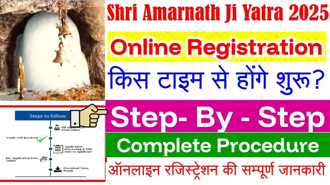 Amarnath Yatra 2025 Registration