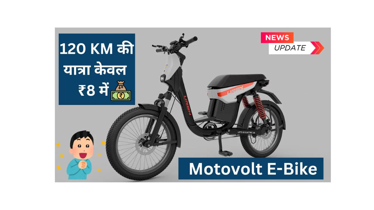 Motovolt Urbn E-Bike