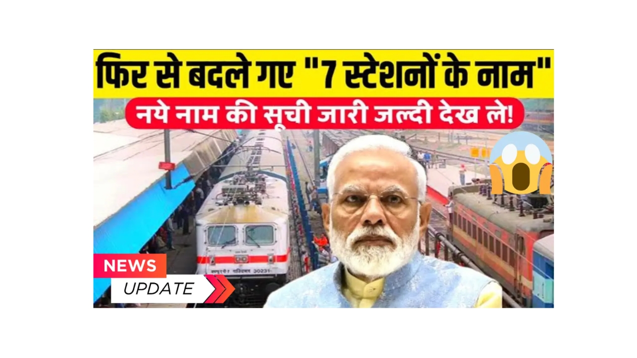 Mumbai Local Stations Renamed 2025