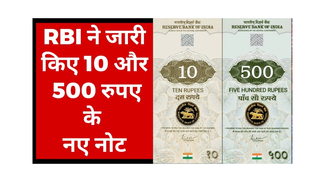 ₹10-₹500-New-Notes-RBI-Update