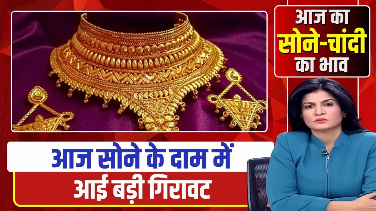13th-May-Gold-Silver-Rates