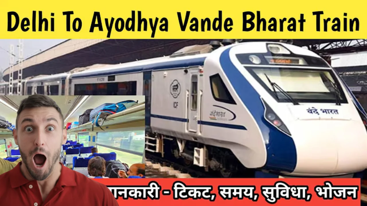 vande bharat