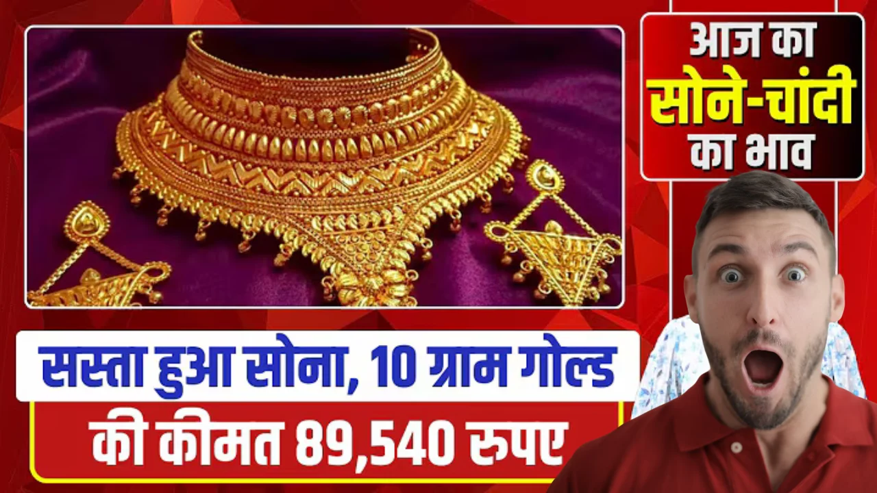 gold rates