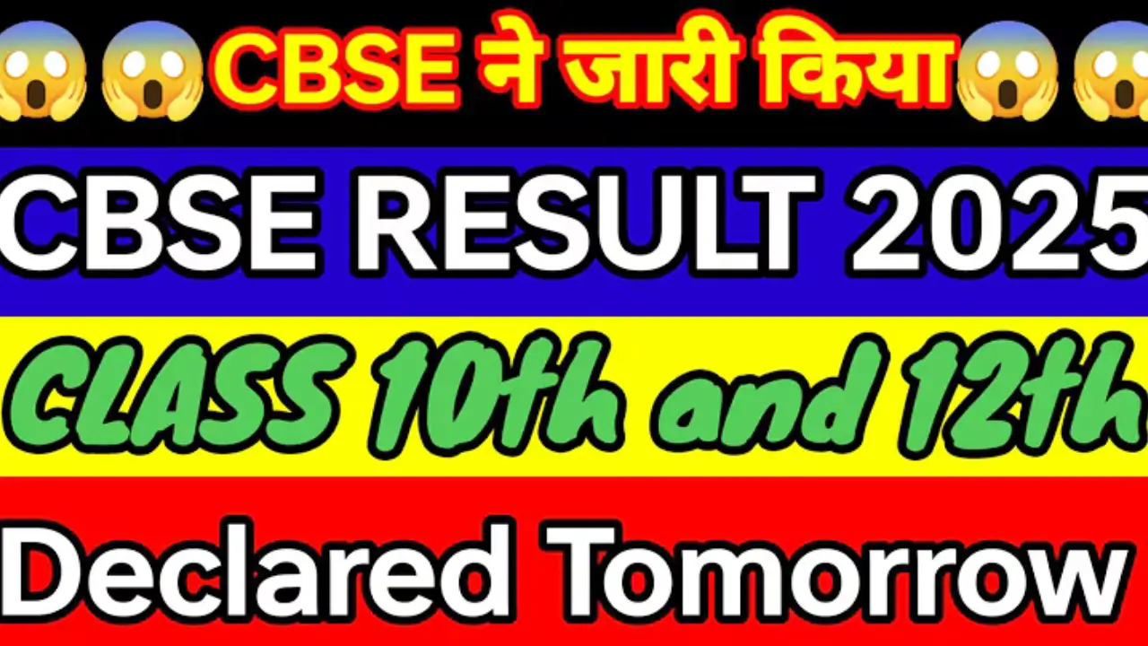 CBSE board result