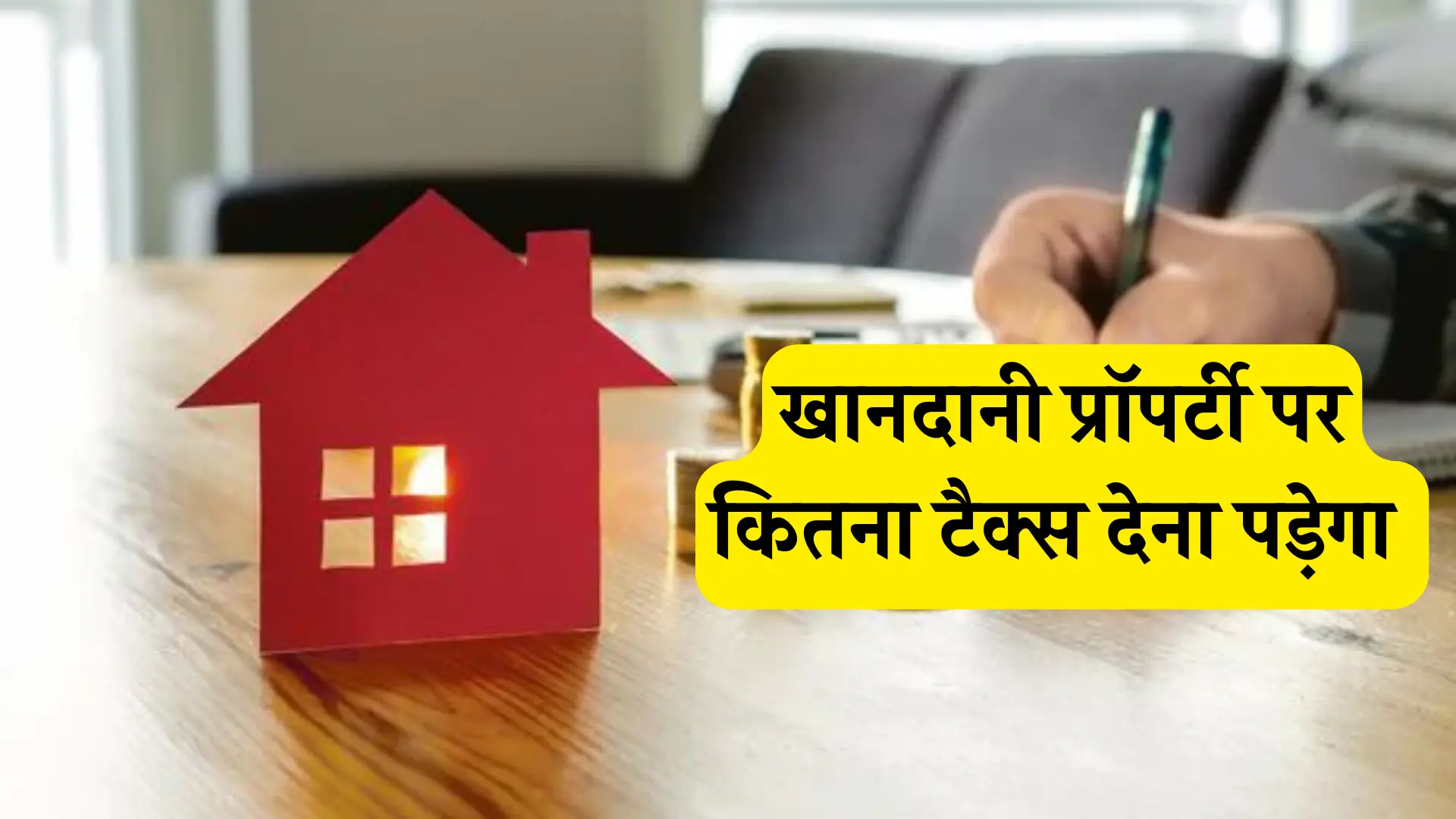 Ancestor Property Tax