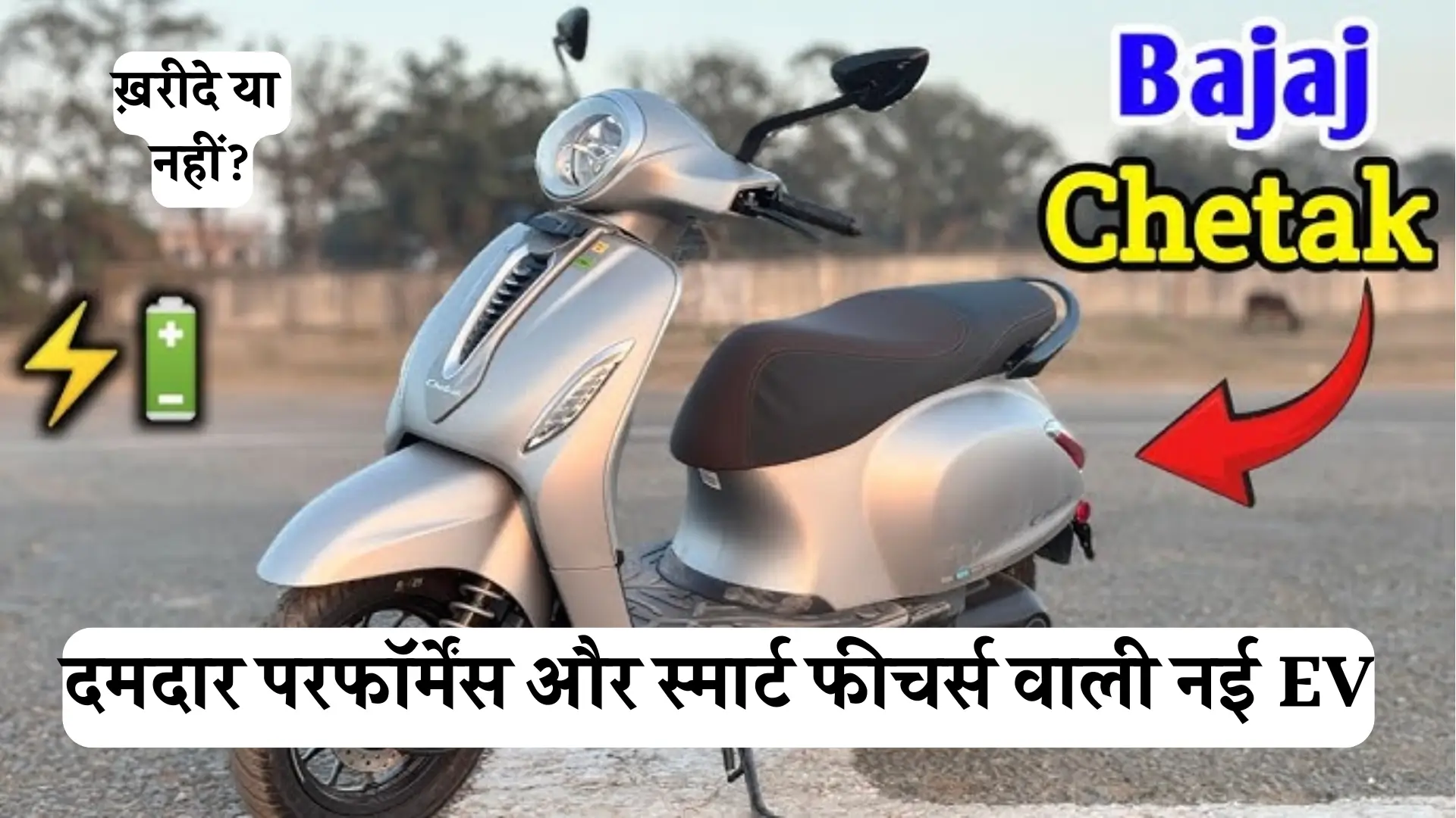 Bajaj Chetak 3502