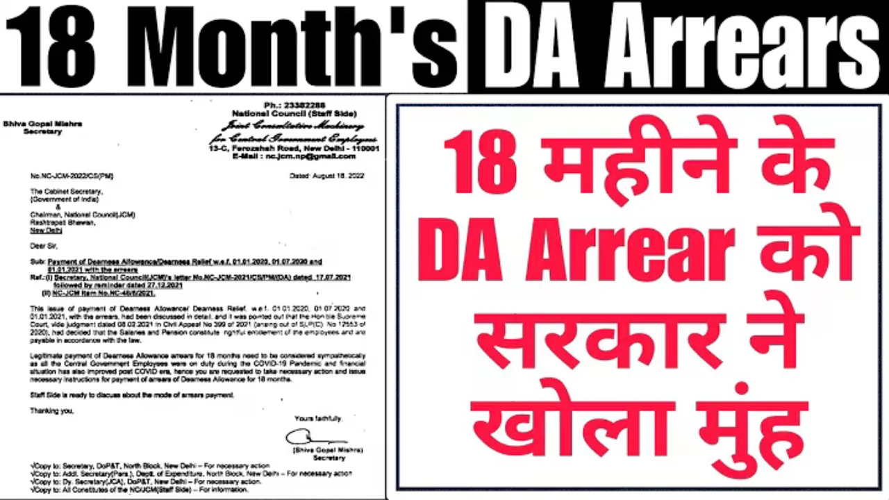DA arrears