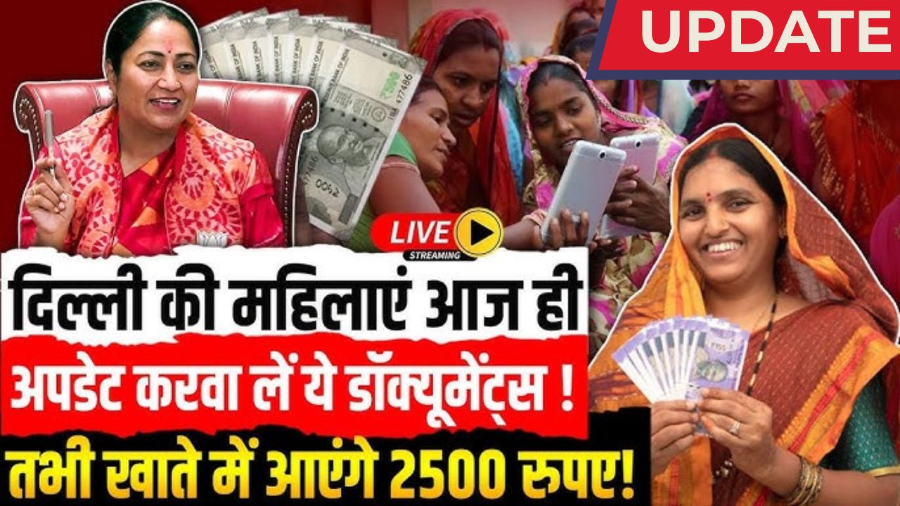 Delhi-Mahila-Samridhi-Yojana Registration