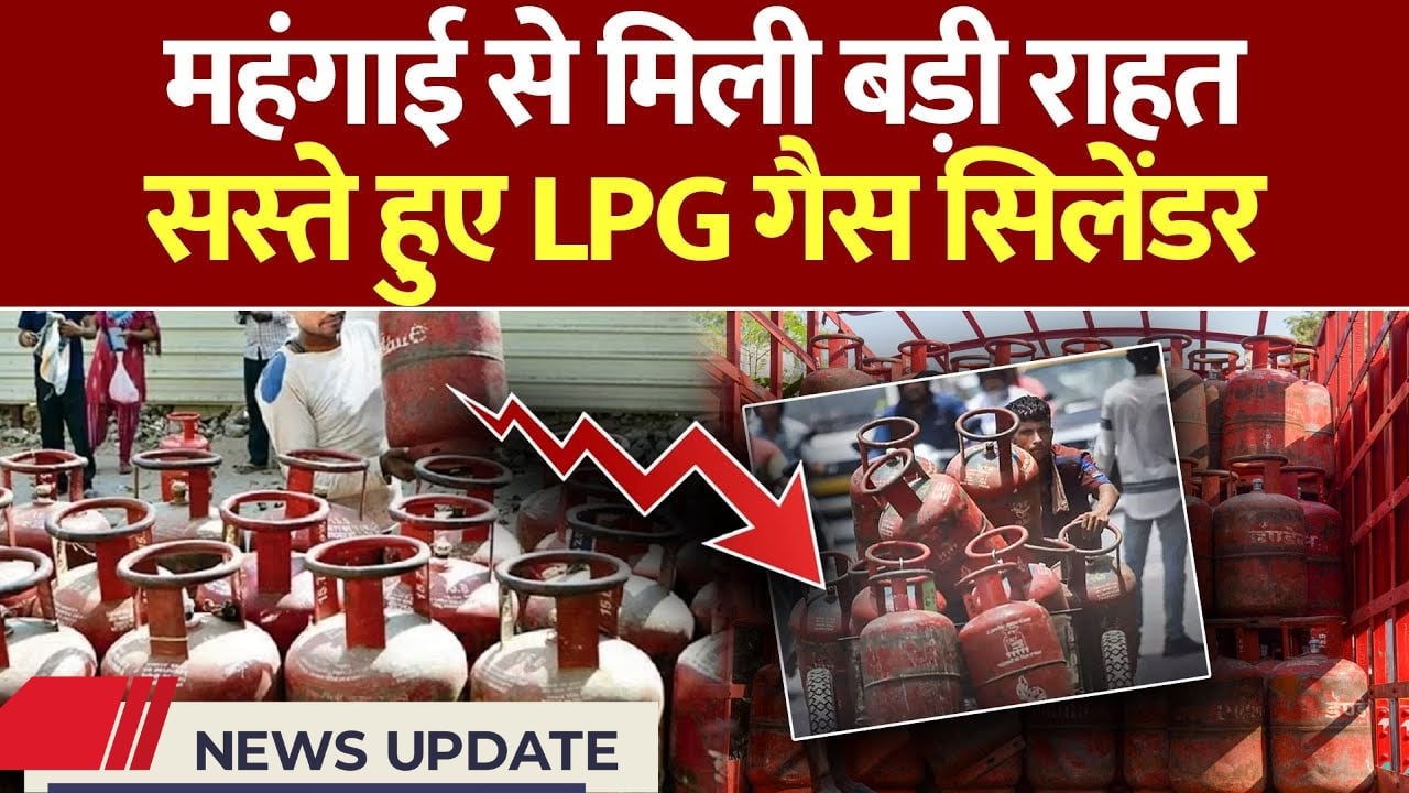 LPG-Cylinder-Price-Cut-By-17-Rupees