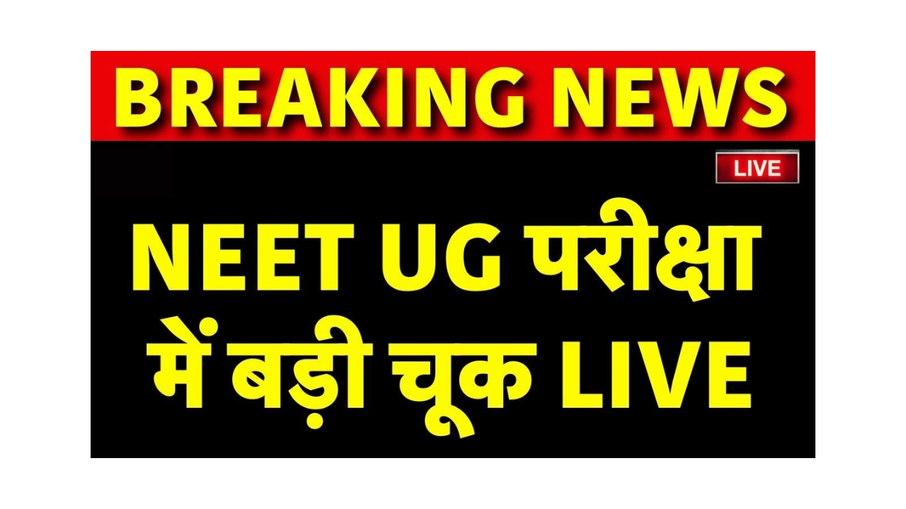NEET UG Exams Centre Live