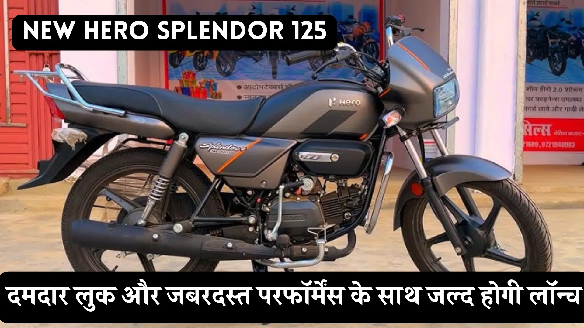 New Hero Splendor 125