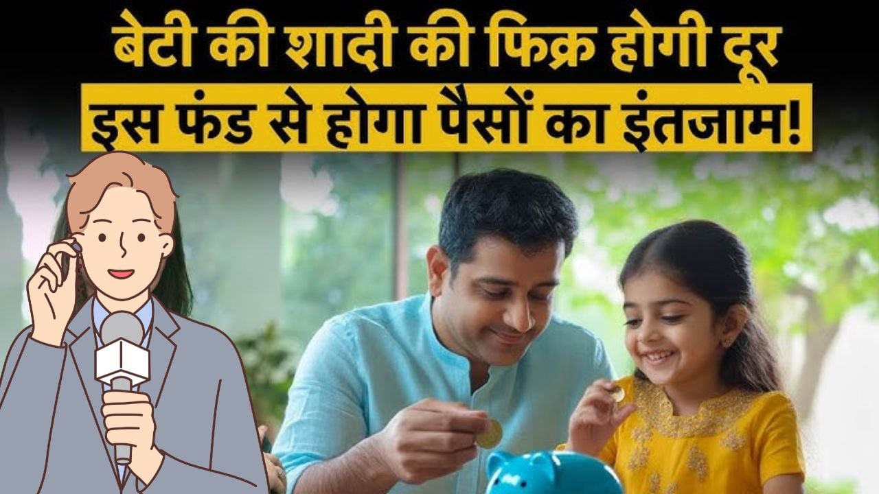 Sbi scheme