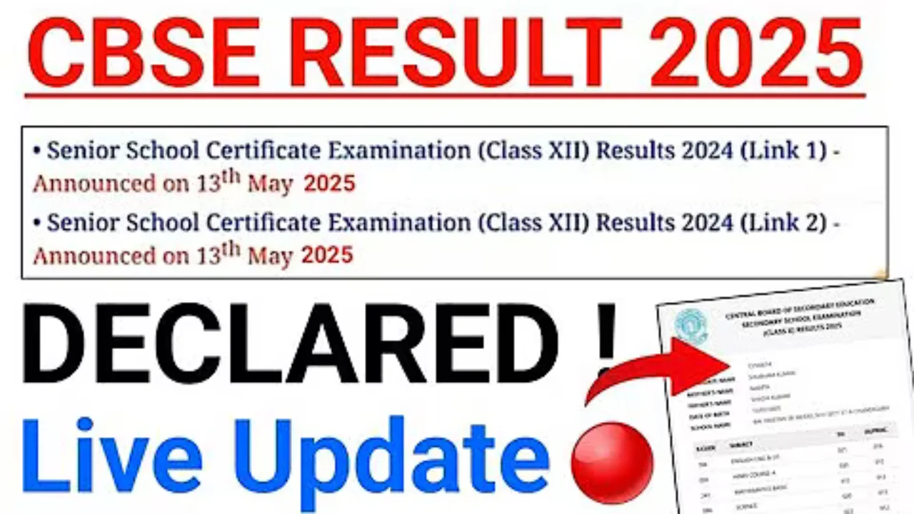 cbse result