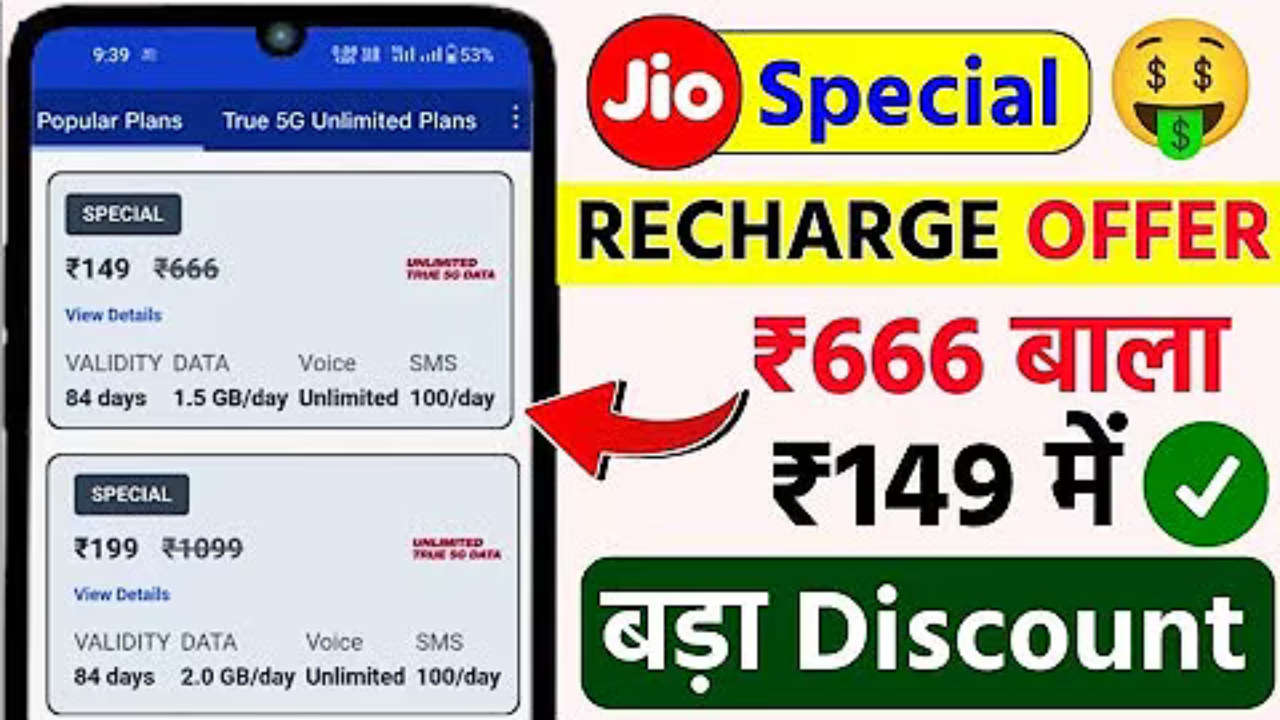 jio plans