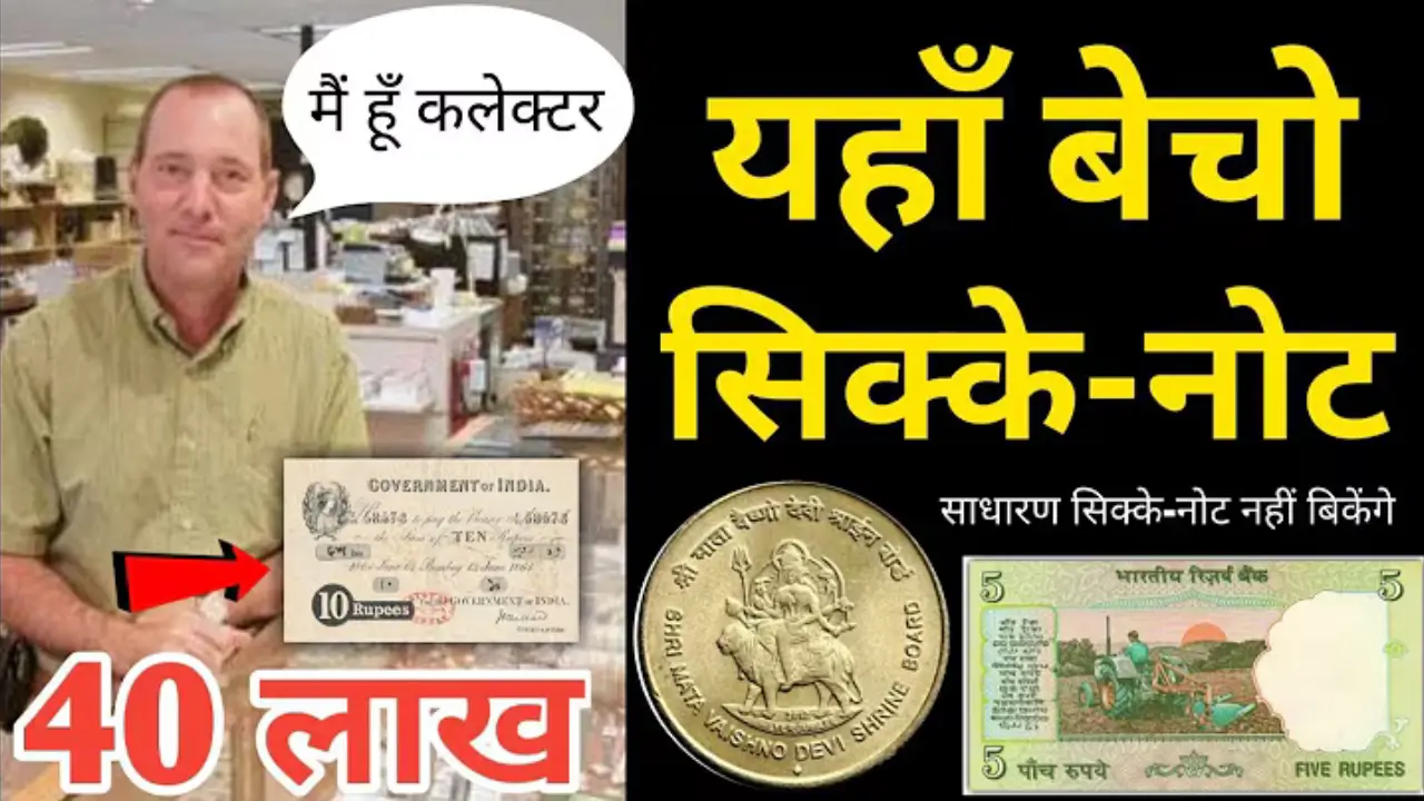 rare coin selling guide
