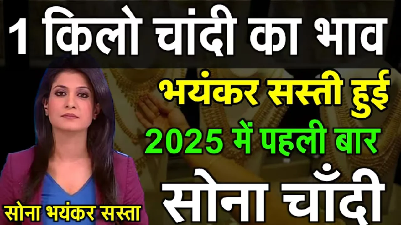 silver price hike